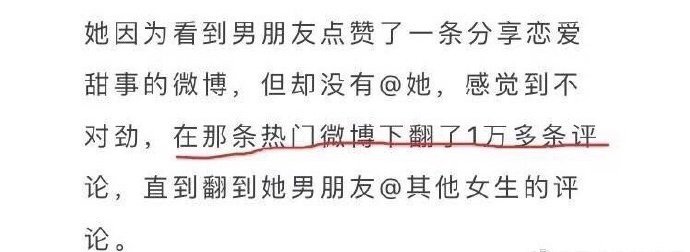 通讯录前女友,哪个是你前女友聊天记录