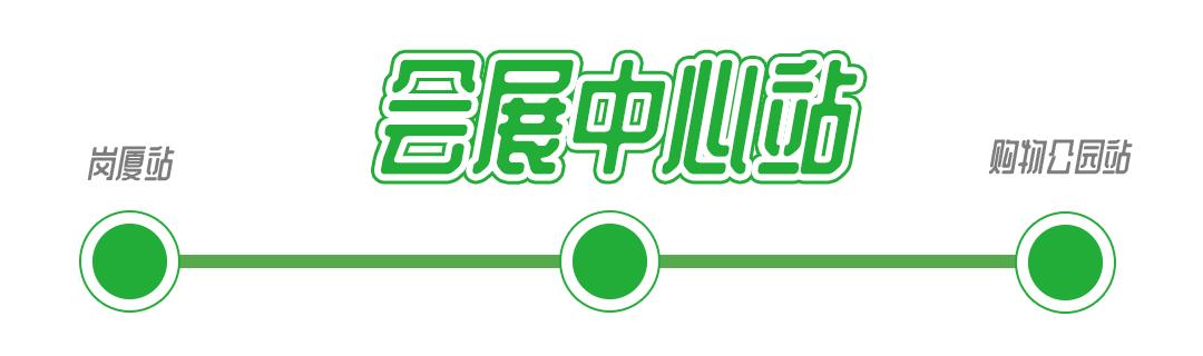 坐地铁1号线攻略,深圳1号线游玩攻略免费