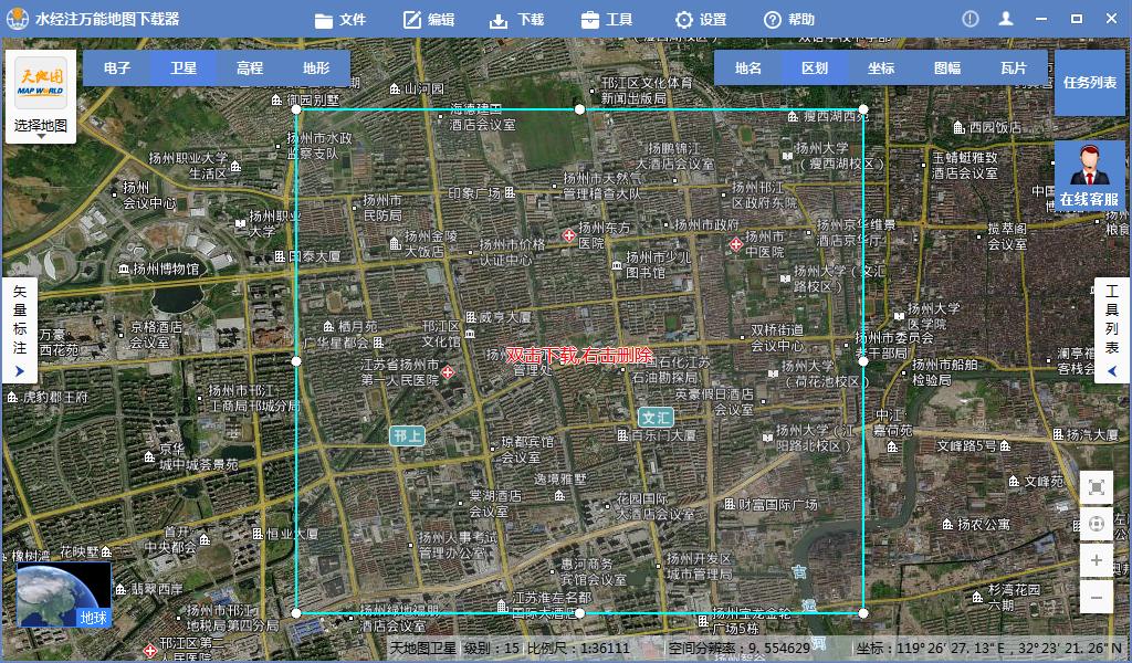 如何在天地图上截高清图片,如何下载天地图高清图片