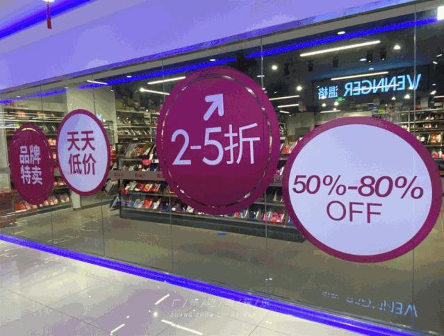 2折买NIKE!唯品会线下店打折!PUMA、Levis、大牌通通白菜价!