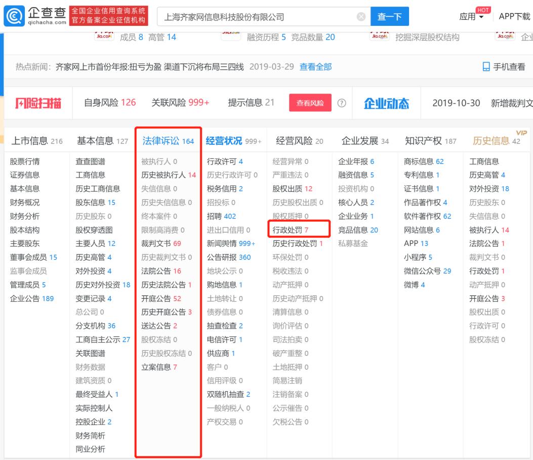 央视315精装房曝光,315晚会曝光的装修