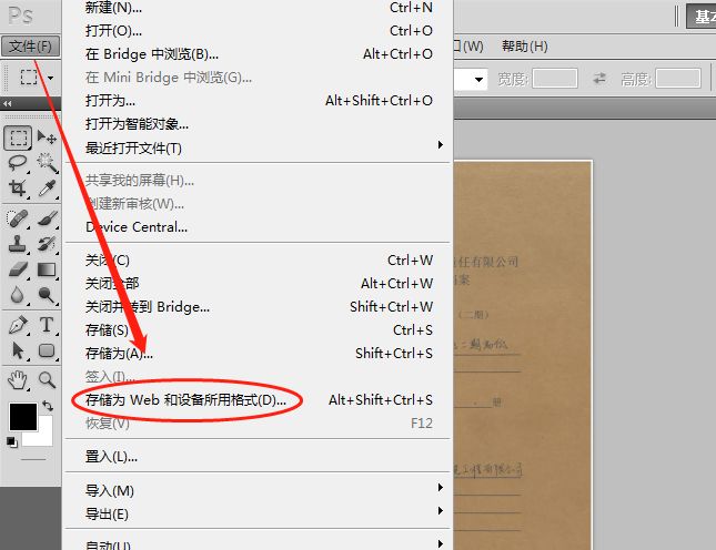 cad转pdf后不清晰怎么操作,pdf转成图片乱码