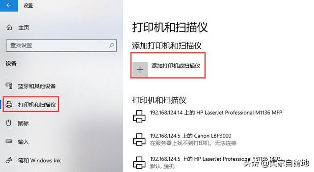 在桌面打印如何设置打印预览,未安装打印机可以进行打印预览