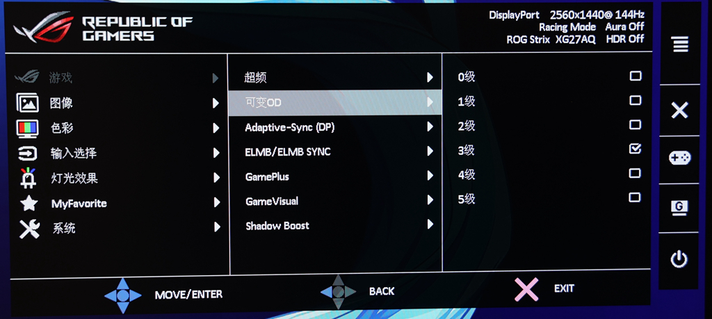 华硕绝景xg27aq和pg279q,rogxg27uq27寸4k144hz显示器