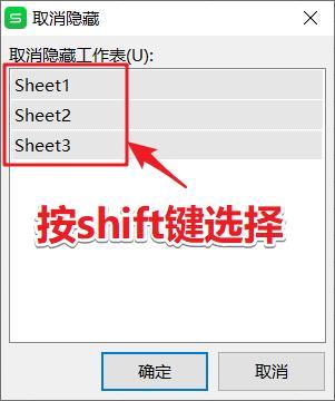 怎么把隐藏的数据删除数据不变,数据批量隐藏用什么方法最快