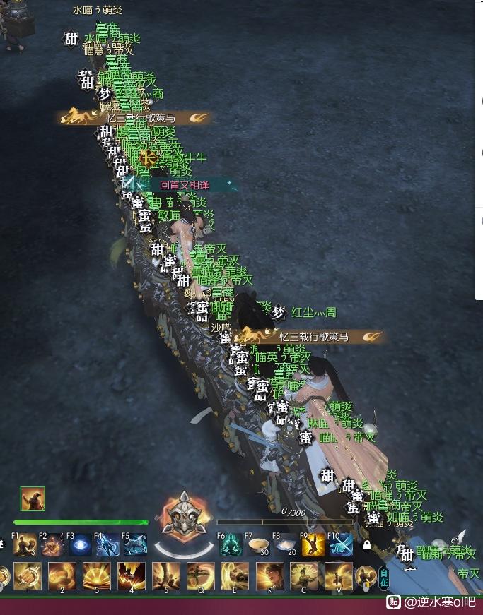 逆水寒搬砖真能月入2万,2021逆水寒六开搬砖一个月收益