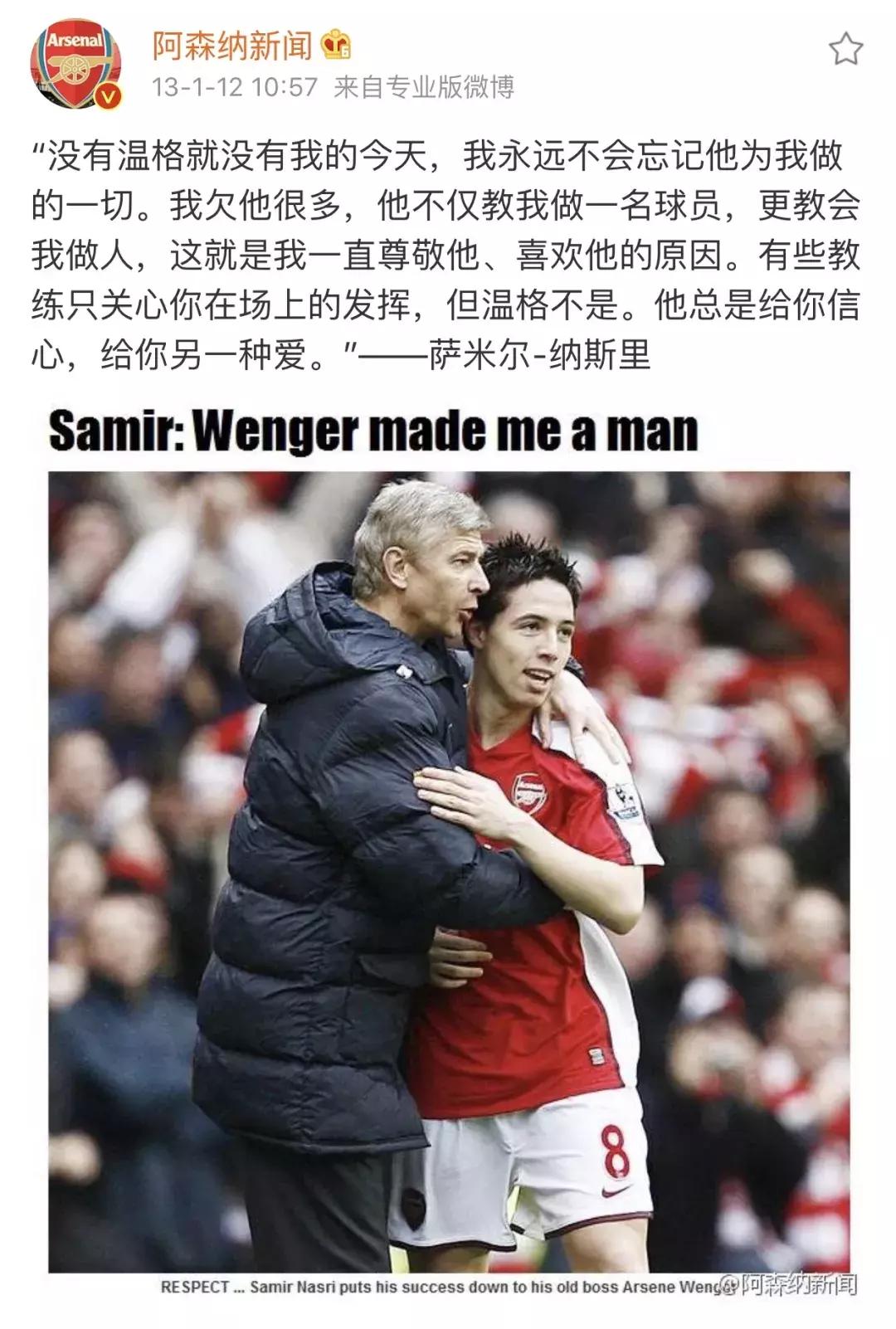 纳斯里攻进曼联两球,纳斯里转身射门