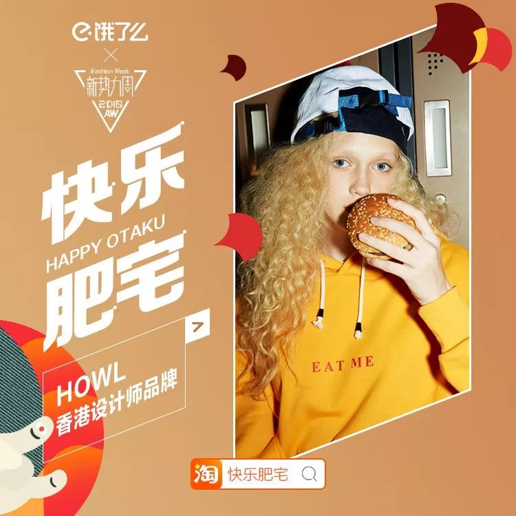 时尚品牌与艺术跨界常用的方法有,品牌如何创新