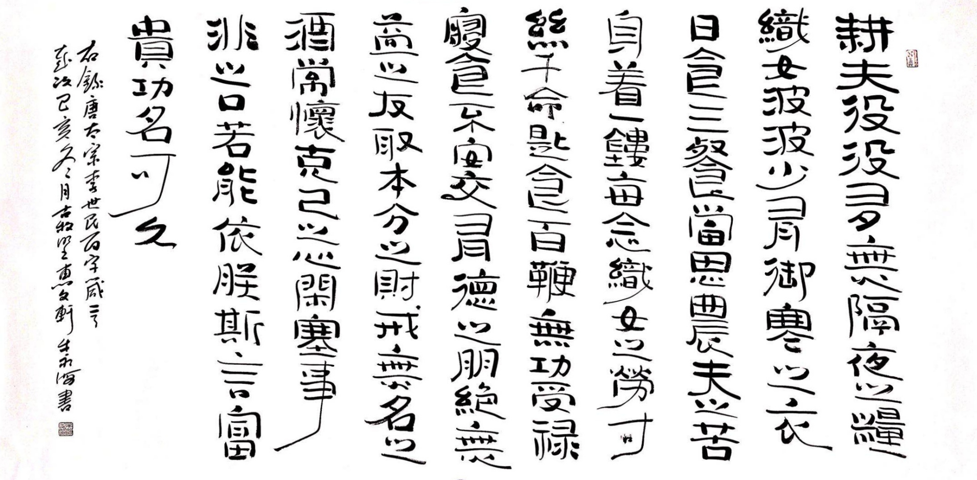 翰墨齐鲁行全国名家书画邀请展,翰墨传情同心抗疫主题书法大赛