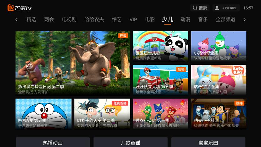 随身携带4g信号增强器,4g盒子机顶盒