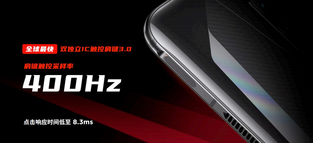 165Hz高刷极致操控腾讯红魔游戏手机6引领高帧率电竞时代