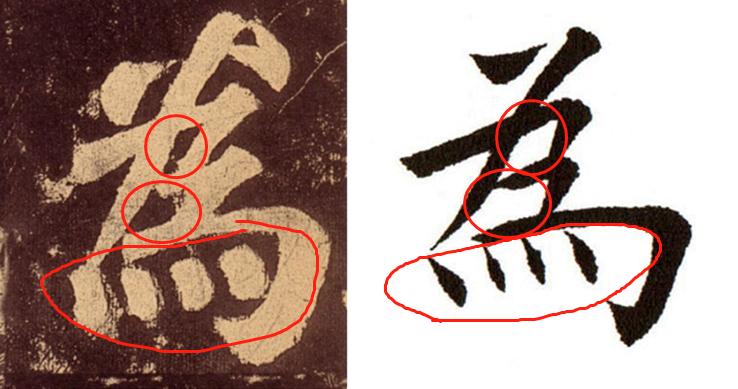 怎样写好书法的基础知识,掌握好书法技巧字就能炉火纯青