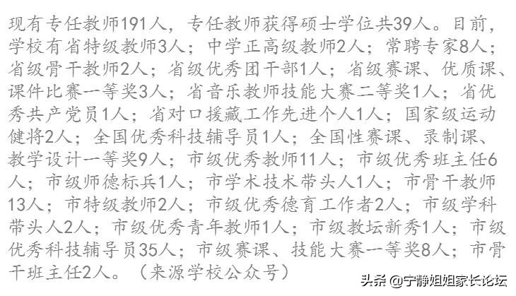 纯粹在捡宝!这9所顶级高中可区内直升,不中考就能读