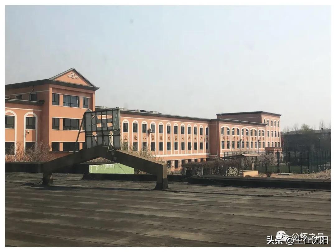 沈阳回忆-沈阳奉天信兴学校
