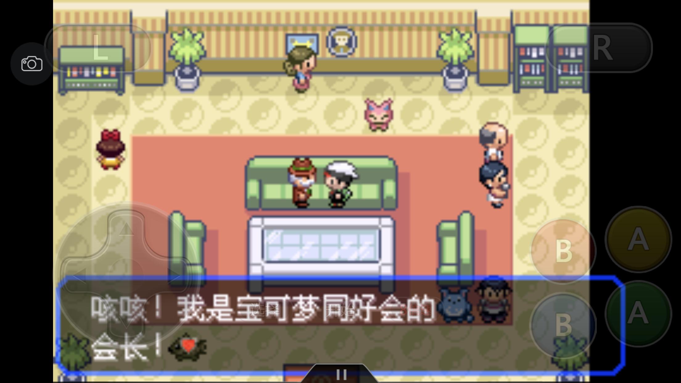 究极绿宝石5一周目攻略,究极绿宝石一周目神兽攻略