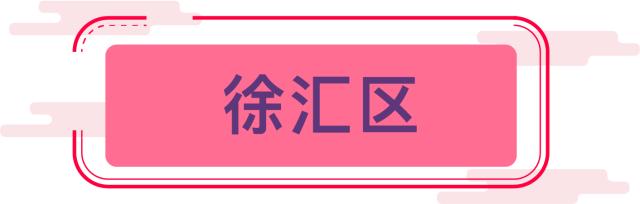 没考上民办，回不了对口，会统筹到哪？各区“备胎”学校盘点