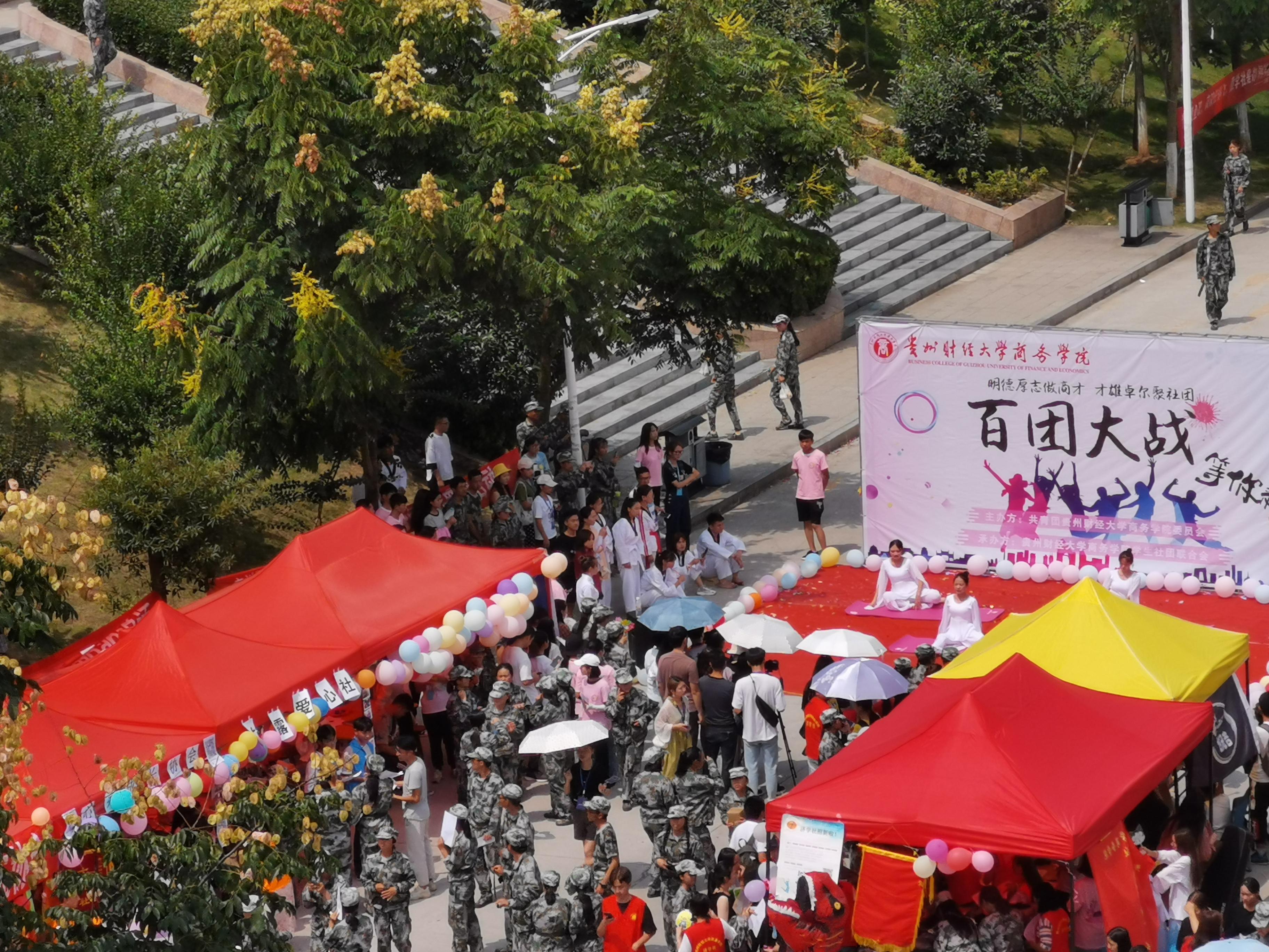 嗨！有关商院，学姐学长们有话说