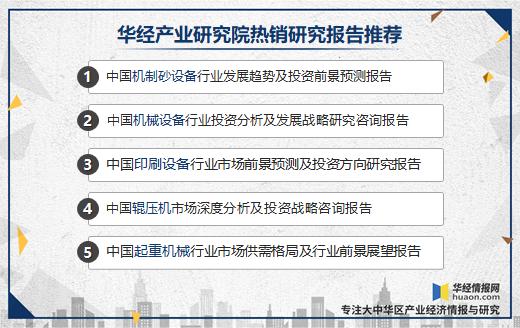 辊压机用途,辊压机最佳生产状态