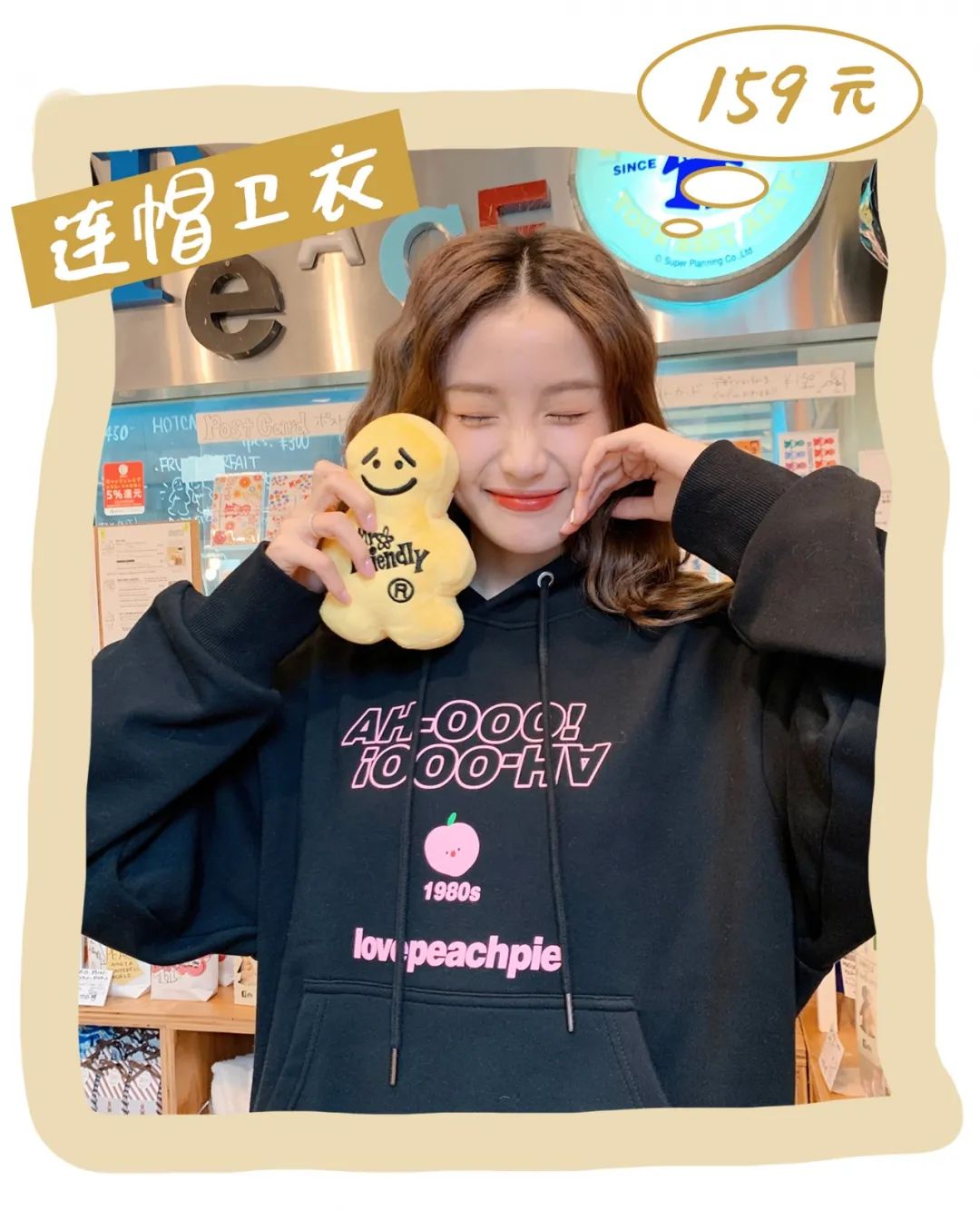 林小宅真人,林小宅穿衣品牌