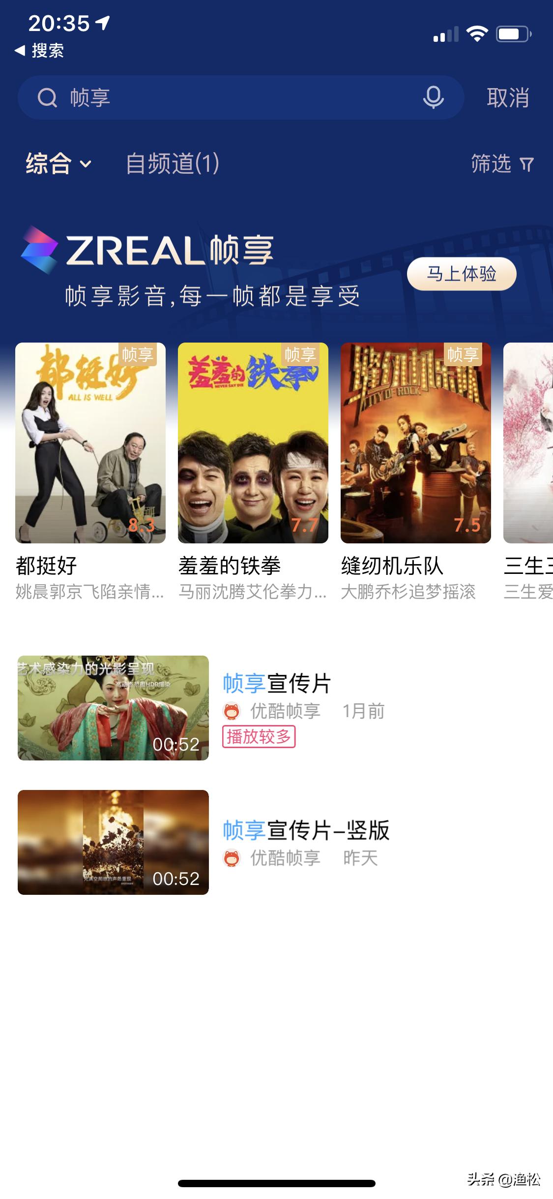 ultrahd下载,ultrahd4kapp