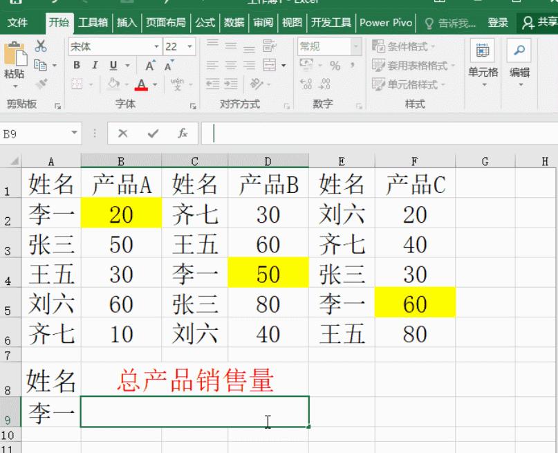 excel客户出入库表格技巧,excel表格填充技巧大全集