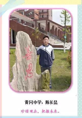 浠水县多少人录取黄高,浠水今年黄冈提前录取