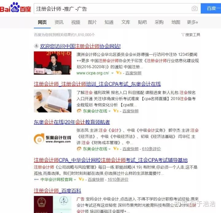 一生必学的6个能力,十分钟学会终生受用的技能