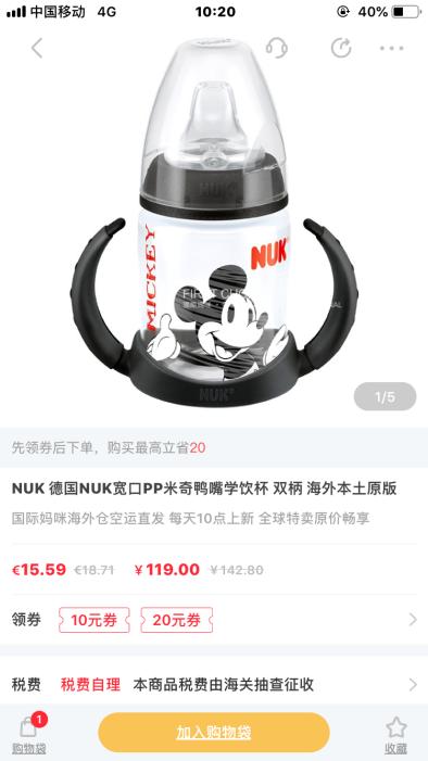 宝宝使用鸭嘴杯好还是奶瓶好,半岁宝宝用奶瓶还是鸭嘴杯喝奶