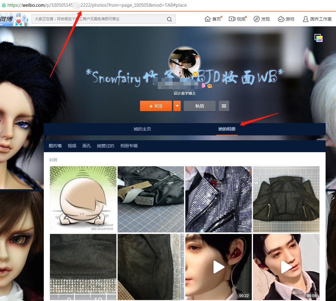 微博相册如何添加图片,微博相册怎么找回来