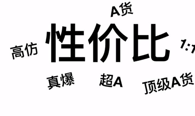 福建莆田安福电商城鞋怎么样,暗访莆田鞋卖场揭露假鞋行业内幕