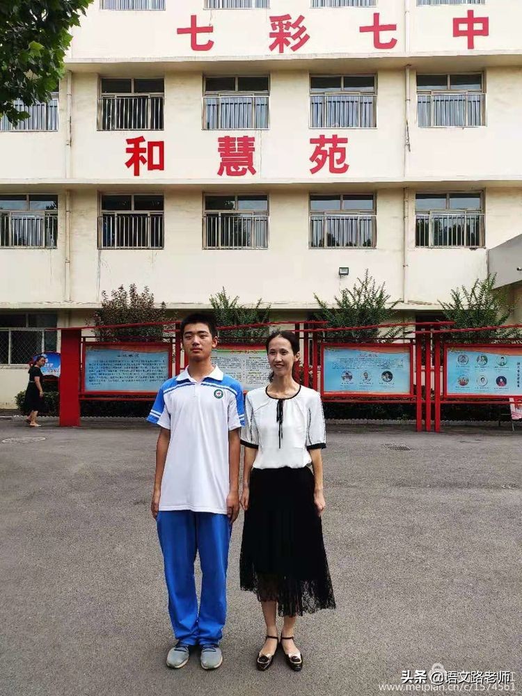 邢台七中校徽,邢台七中精英班有几个