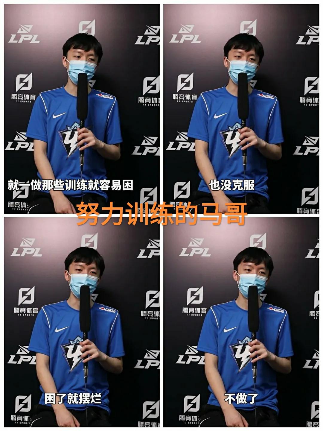 smlz加入up战队,心疼梅西上热搜