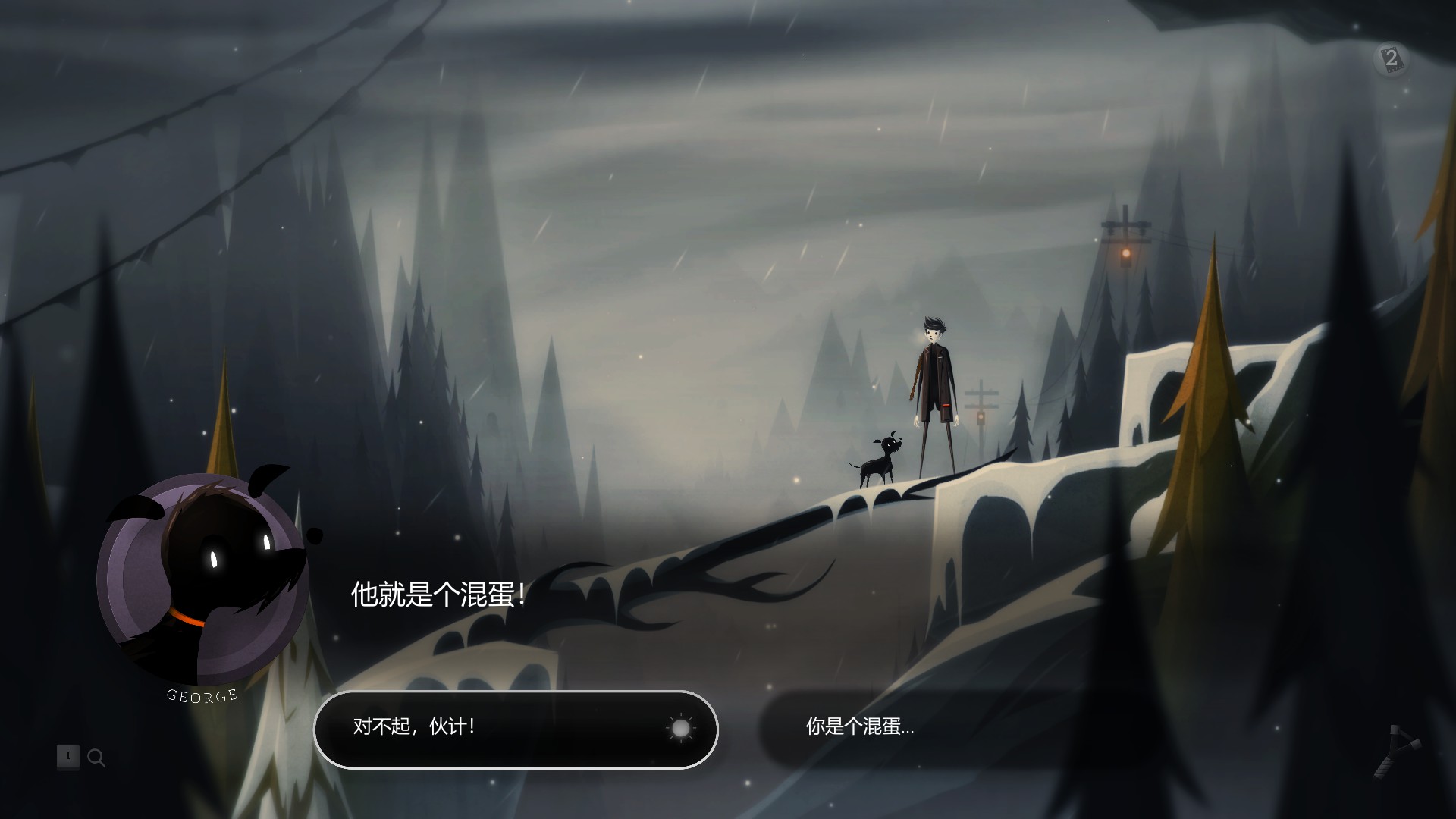 地狱救援单机版,地狱救援游戏简介