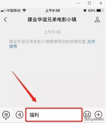 建业橙园电影小镇,郑州建业电影小镇