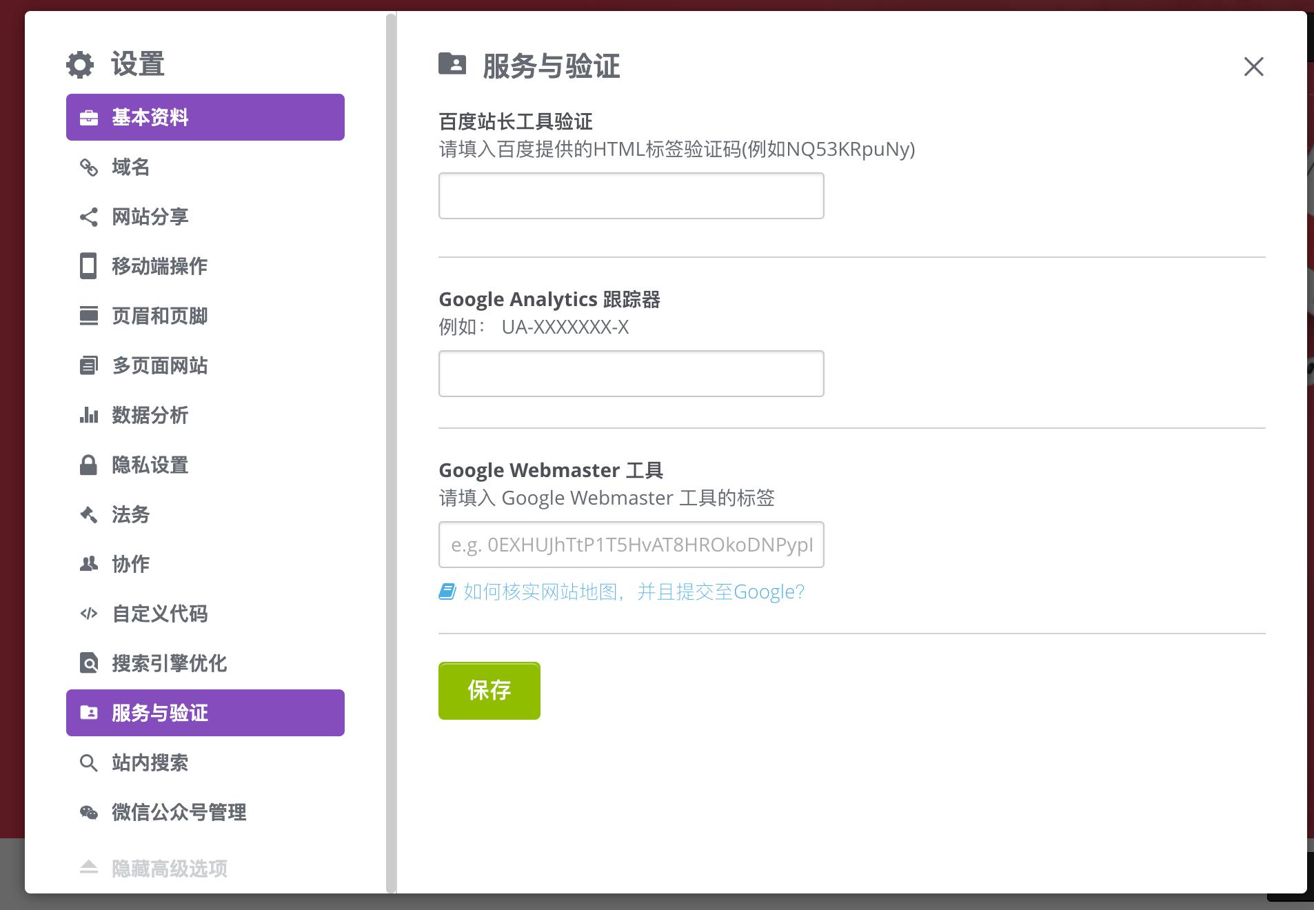 国内免费自助建站平台排名,国内免费建站系统哪个最好
