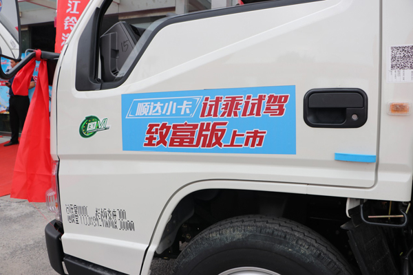 顺达小卡致富版车型全系标配,顺达小卡4米2车型