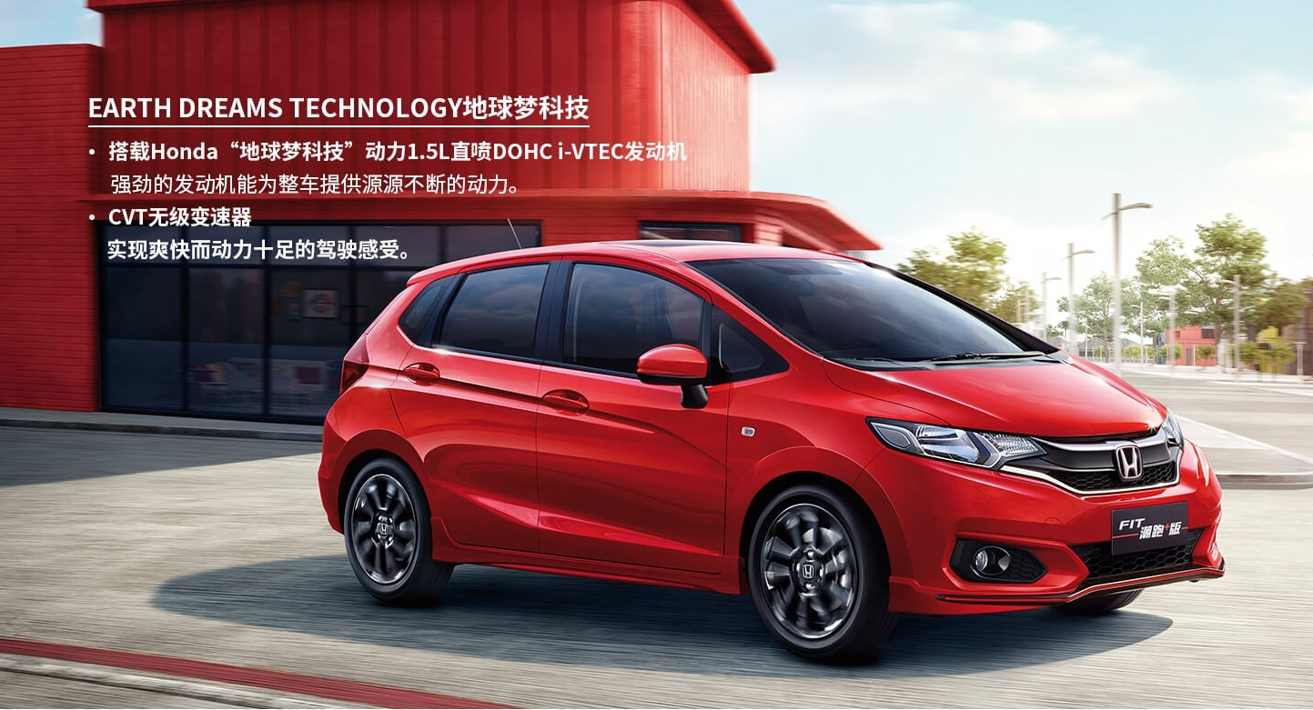 飞度轩逸比较,飞度轩逸polo选哪个