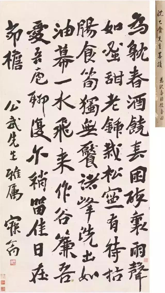 王国维评价康有为,康有为骂王国维视频