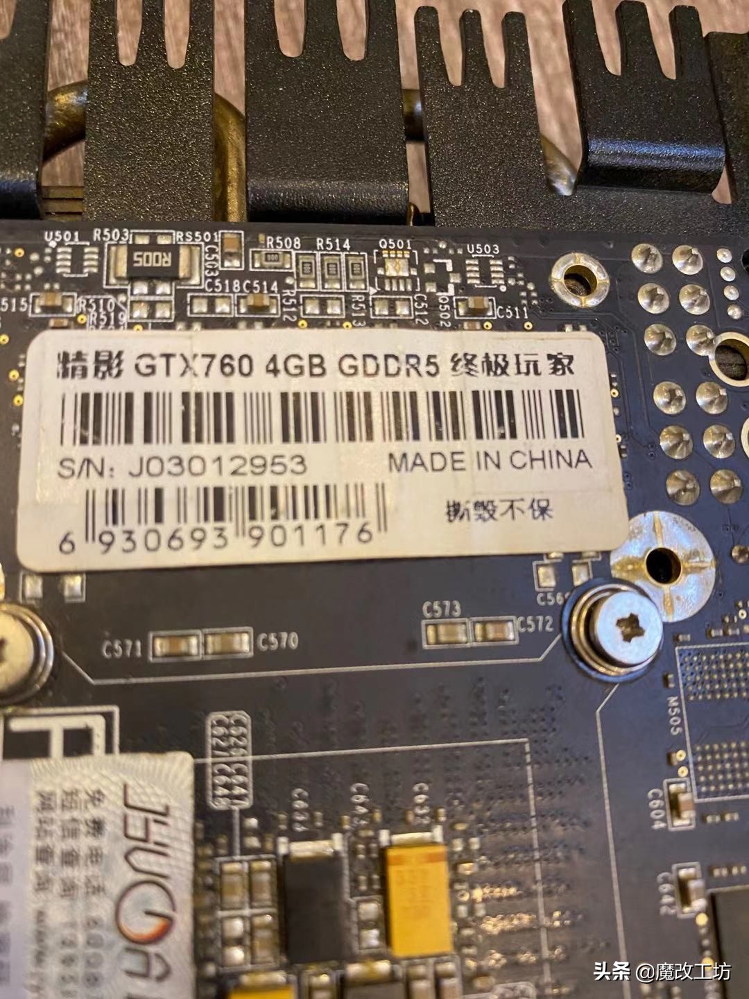 捡漏2060显卡,英伟达gtx760价格