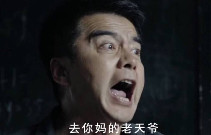 老天爷和上帝有什么区别,老天爷和上帝分别是谁