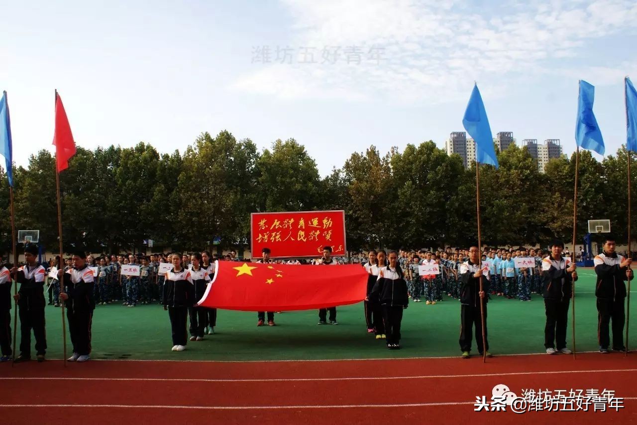 潍坊市第五中学校风,潍坊市第五中学2020级