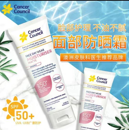 防晒霜和防晒喷雾哪个更适合军训,军训防晒推荐防晒喷雾