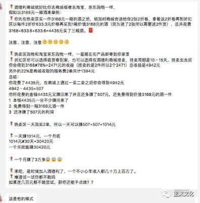 单单乐商城是真的吗,单单乐商城合法吗