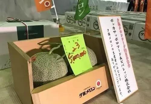日本葡萄130万一串,日本一串葡萄拍出150万日元高价
