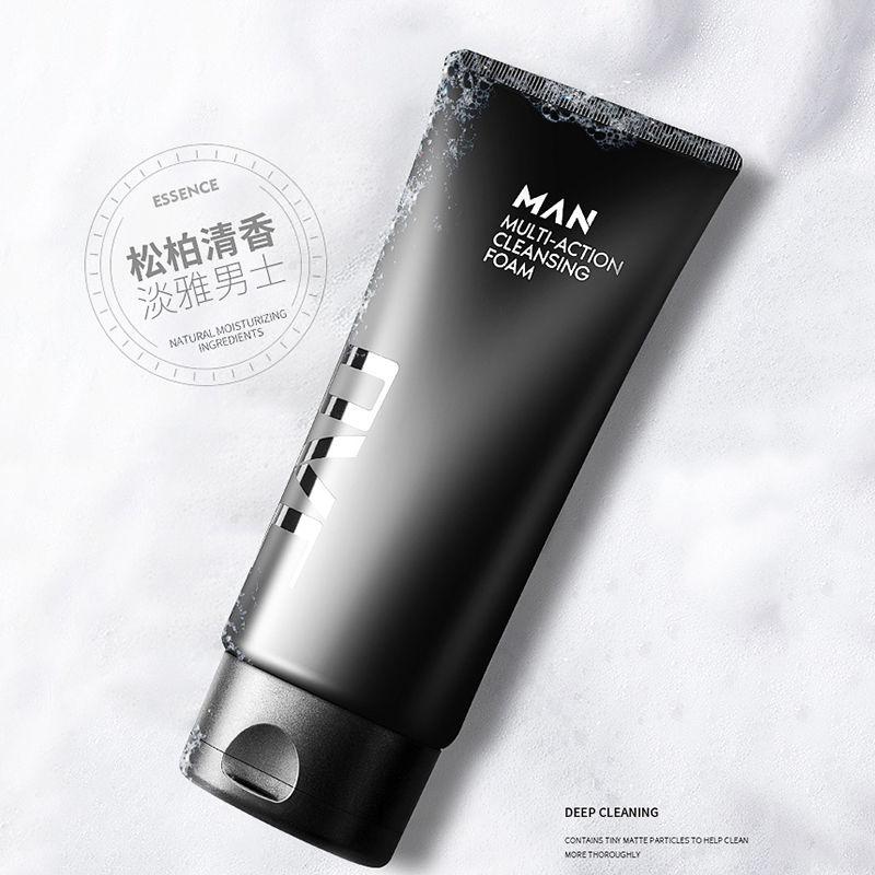 2022最推荐男士洗面奶,现在流行什么男士洗面奶保湿