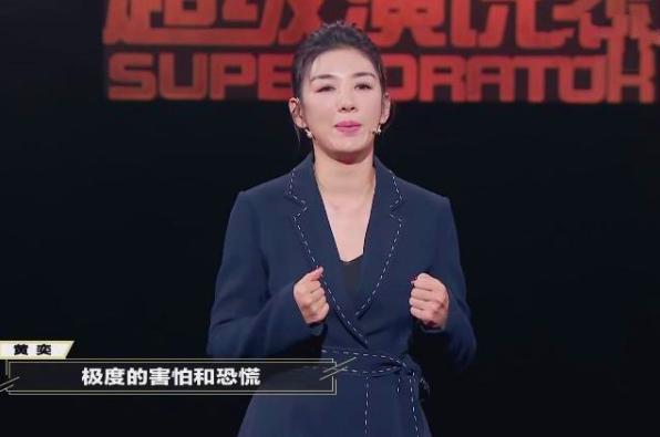 黄毅清和黄奕近况,黄毅清坐牢了吗