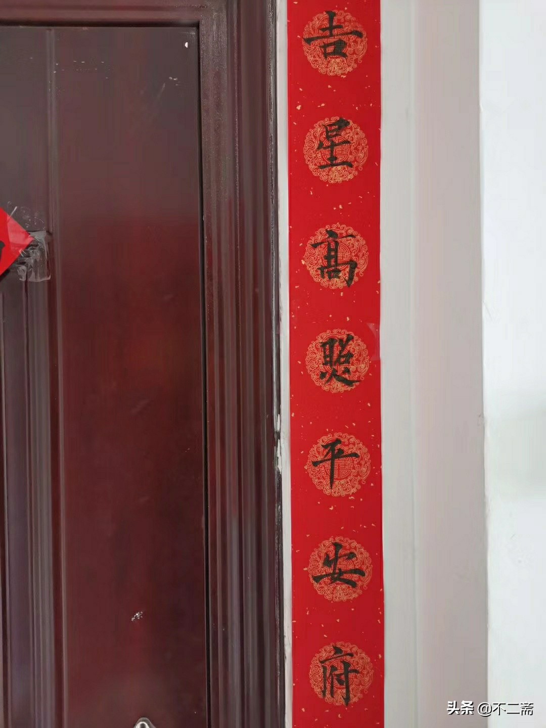 婚庆主持人用欧体写春联,还画了2只米老鼠,把欧体写活了