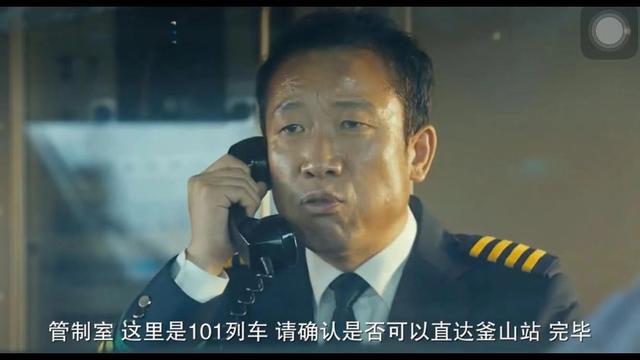 《釜山行》善恶皆死，如何能活