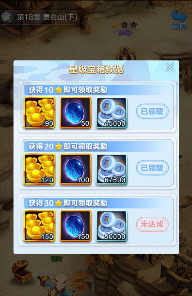 道友请留步最新版,道友请留步加速版