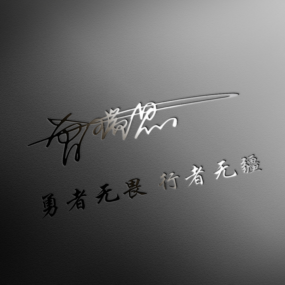 有个性的微信头像大气点儿,换一个有个性的微信头像